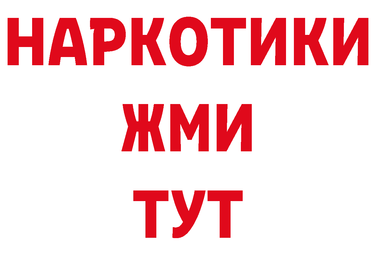 Псилоцибиновые грибы мухоморы как войти даркнет OMG Первомайск